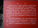 三和书法沙龙书法篆刻作品展