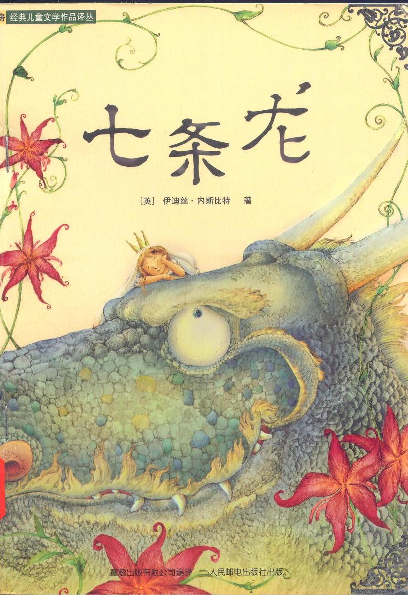 点击可以查看大图