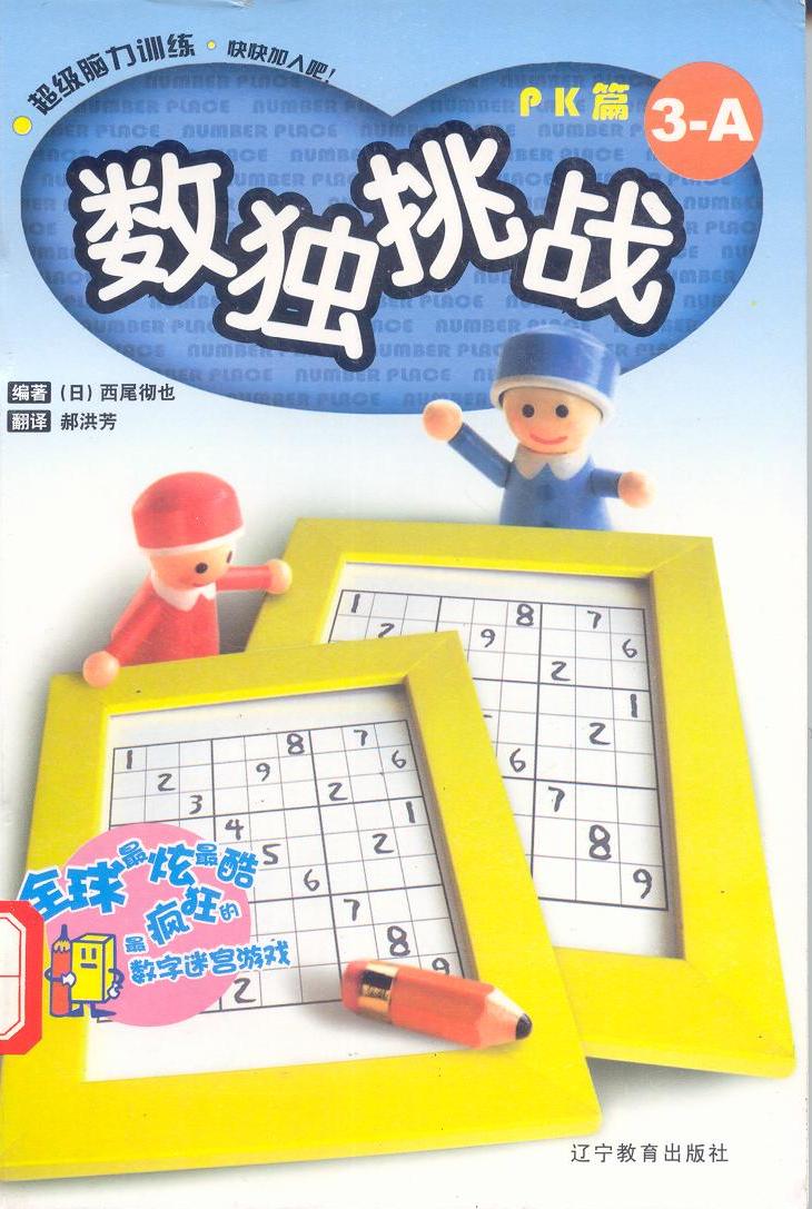 点击可以查看大图
