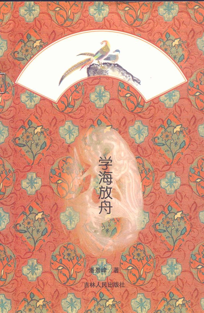 点击可以查看大图