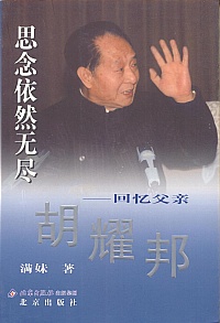 点击可以查看大图
