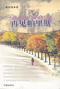 点击可以查看大图