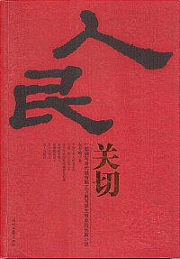 点击可以查看大图