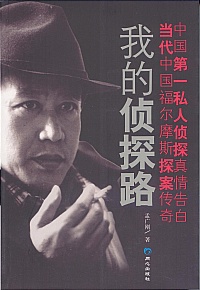 点击可以查看大图