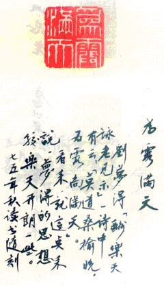 点击可以查看大图