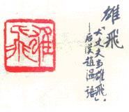 点击可以查看大图