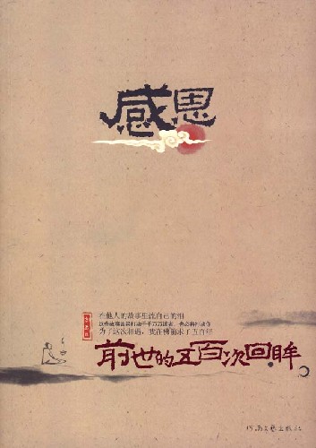 点击可以查看大图