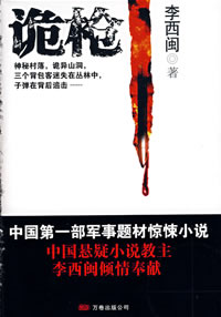 点击可以查看大图