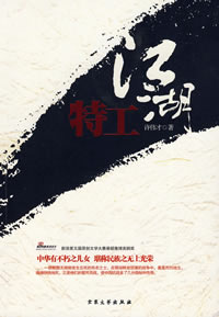 点击可以查看大图