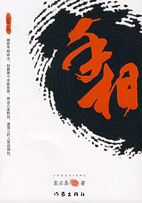 点击可以查看大图