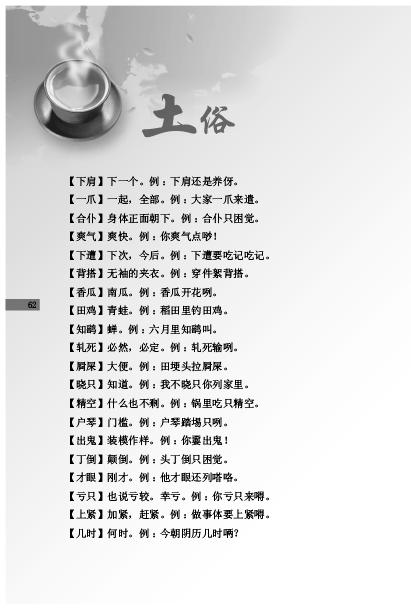 点击可以查看大图