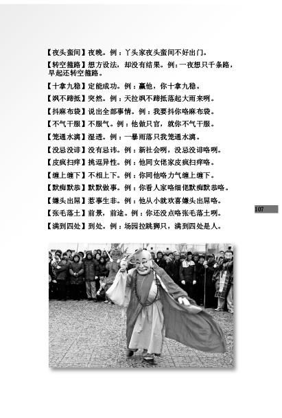点击可以查看大图