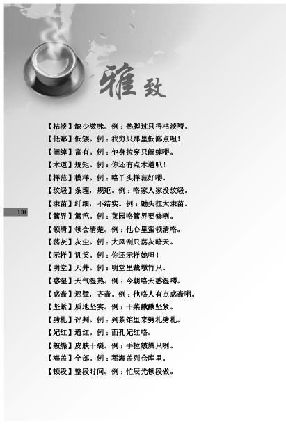 点击可以查看大图