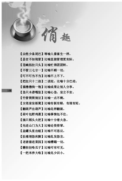 点击可以查看大图