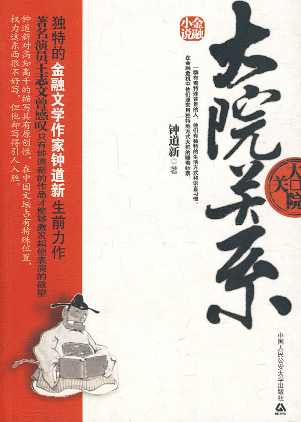 点击可以查看大图