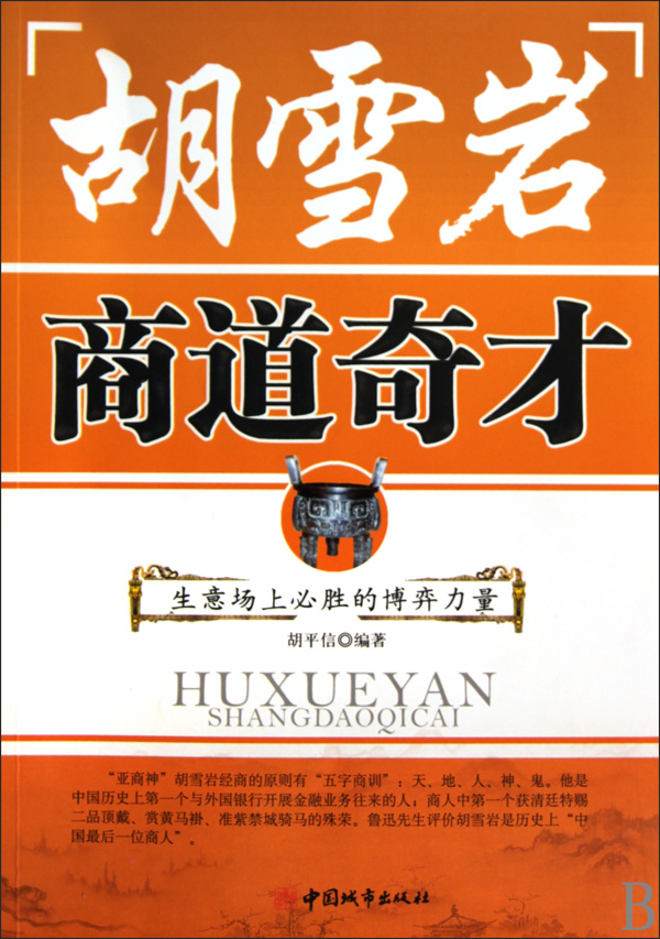 点击可以查看大图
