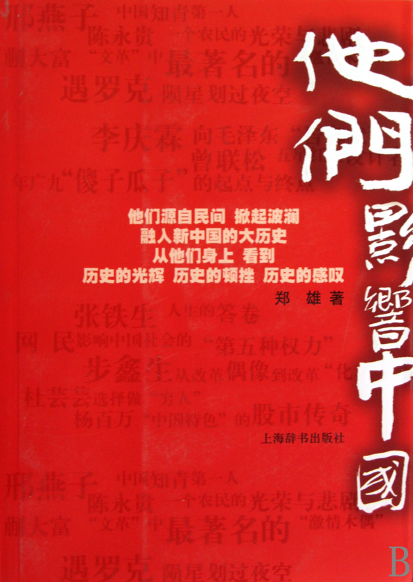 点击可以查看大图