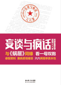 点击可以查看大图