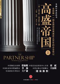 点击可以查看大图