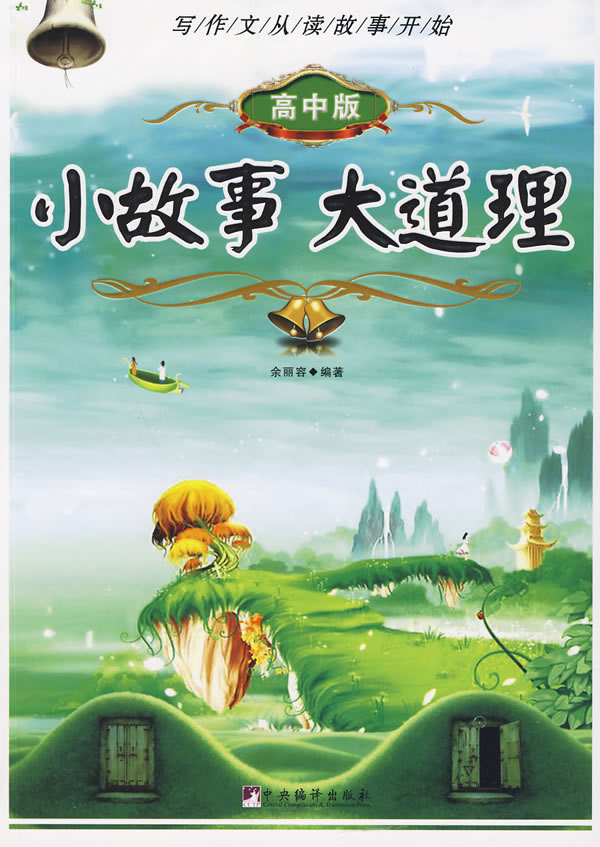 点击可以查看大图