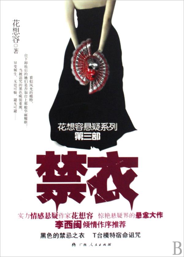 点击可以查看大图