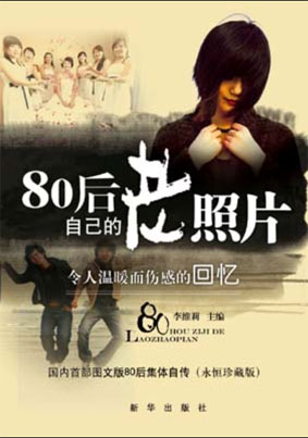 点击可以查看大图