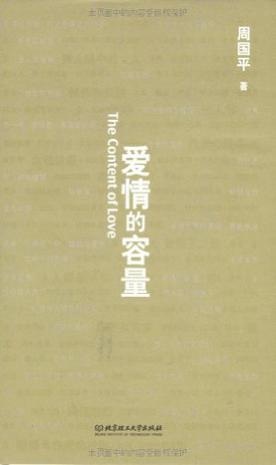 点击可以查看大图