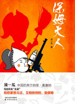 点击可以查看大图