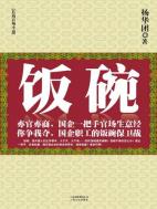 点击可以查看大图