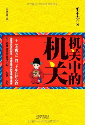 点击可以查看大图