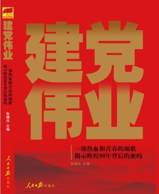 点击可以查看大图