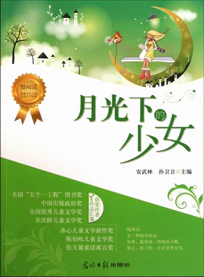 点击可以查看大图