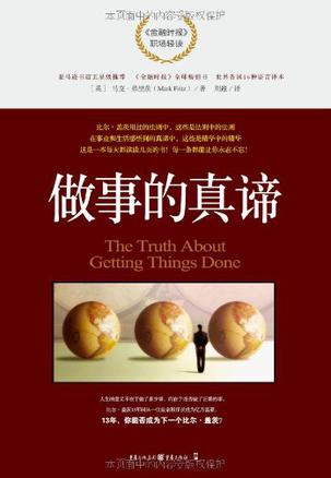 点击可以查看大图