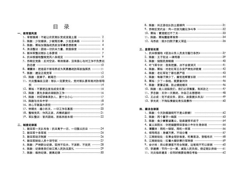 点击可以查看大图