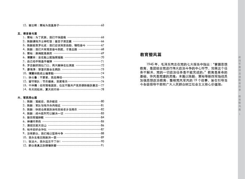 点击可以查看大图