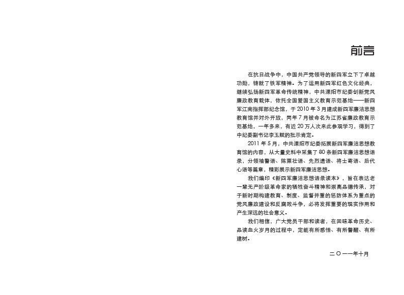 点击可以查看大图