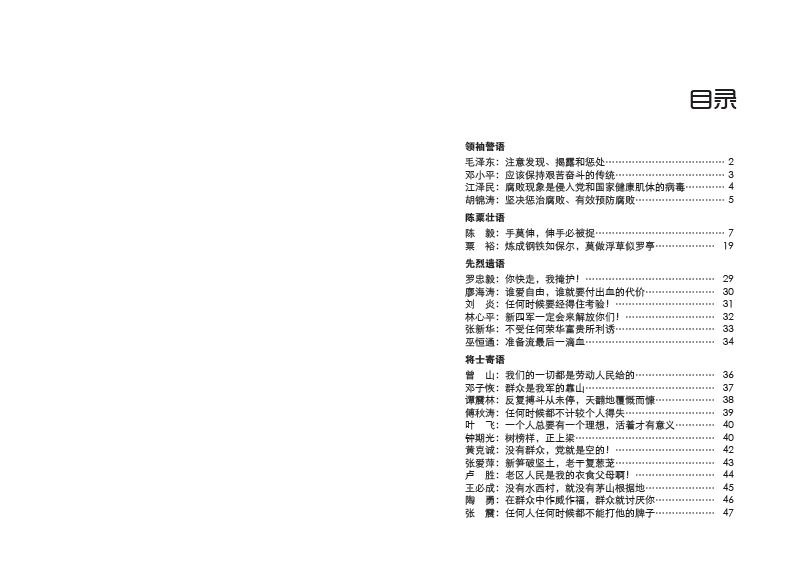 点击可以查看大图
