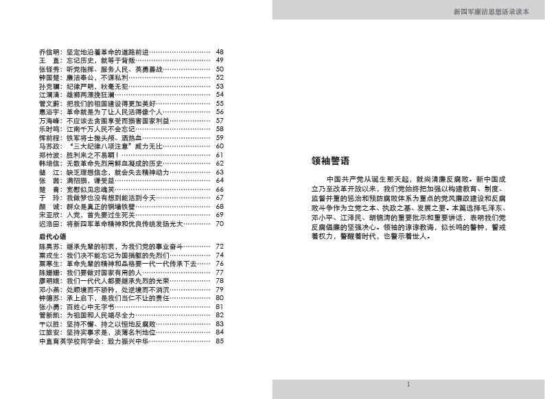 点击可以查看大图