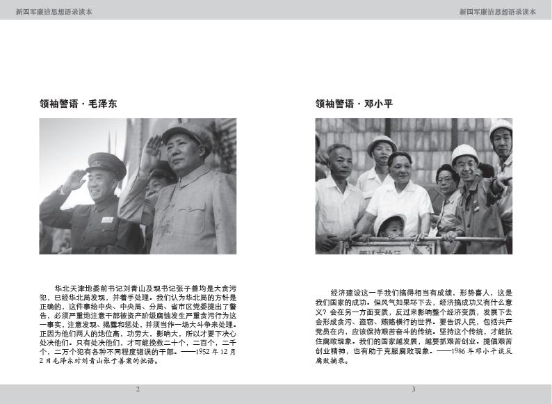 点击可以查看大图