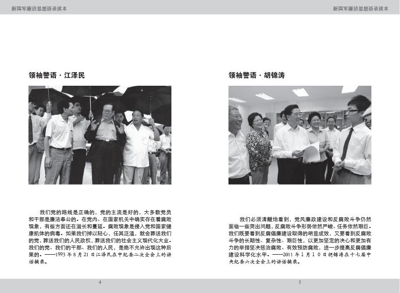 点击可以查看大图