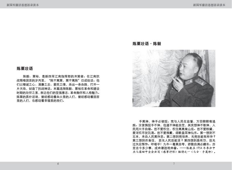 点击可以查看大图