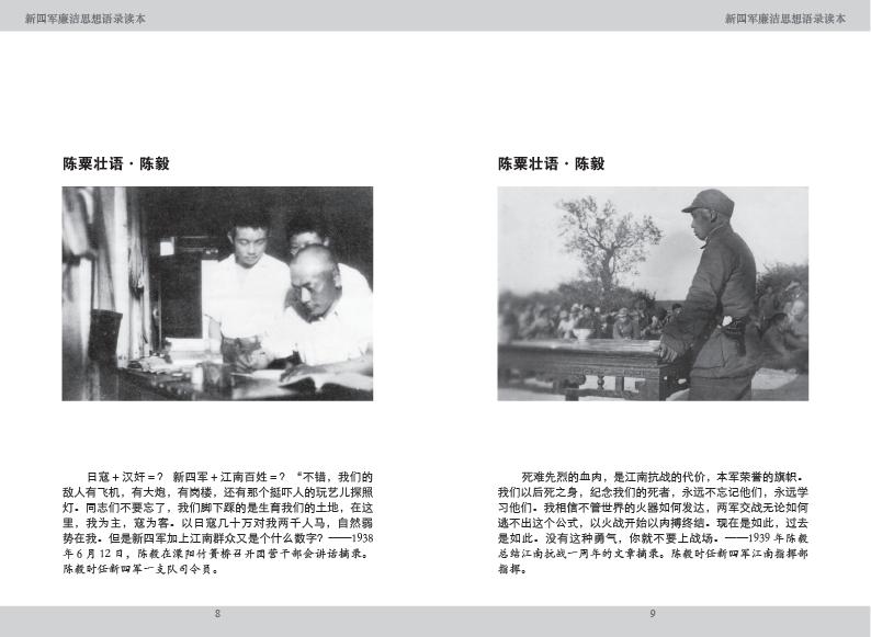 点击可以查看大图