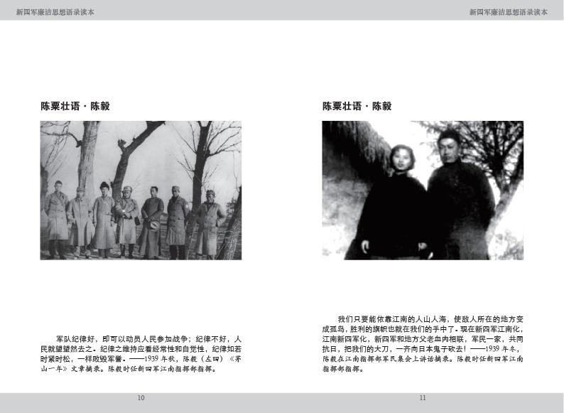 点击可以查看大图