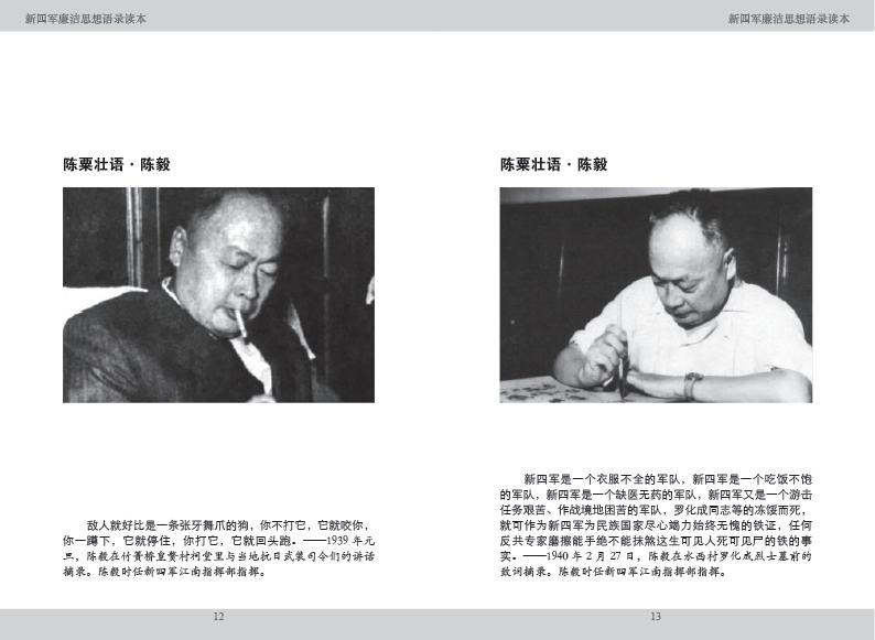 点击可以查看大图