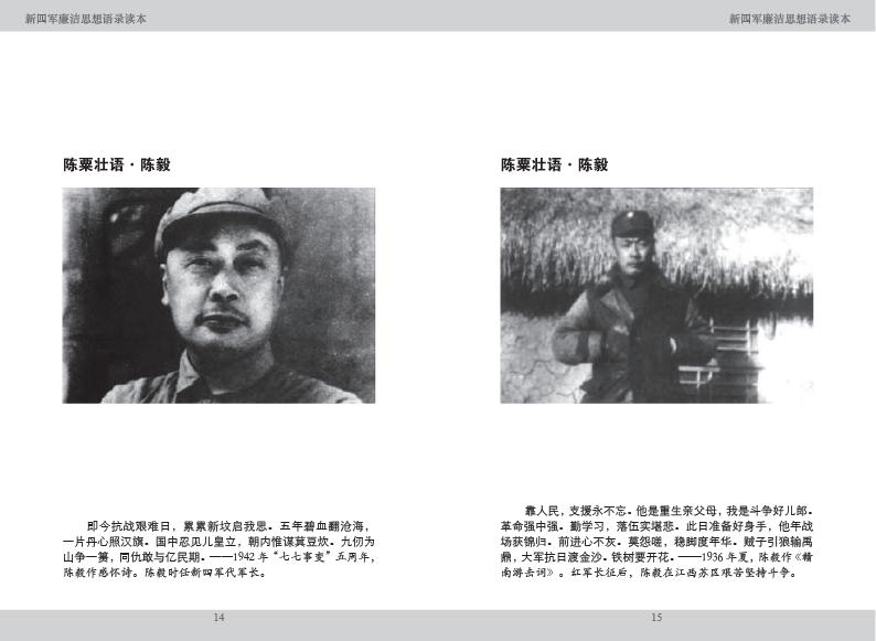 点击可以查看大图