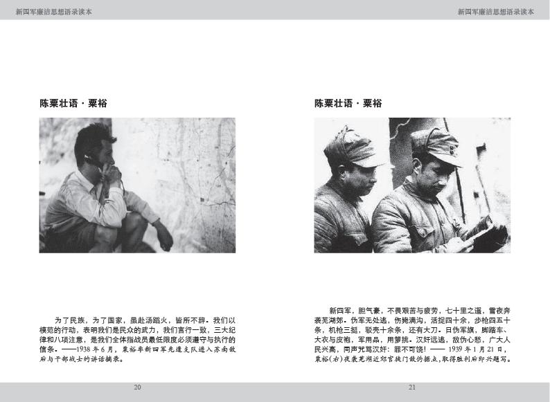 点击可以查看大图