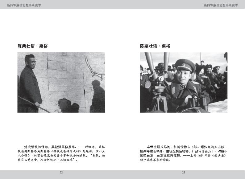 点击可以查看大图