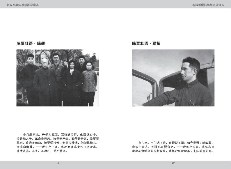 点击可以查看大图