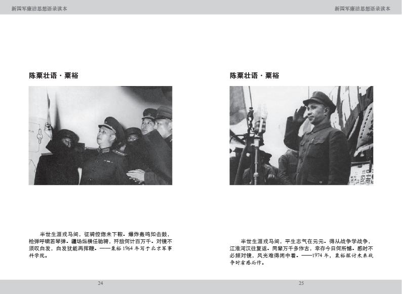 点击可以查看大图