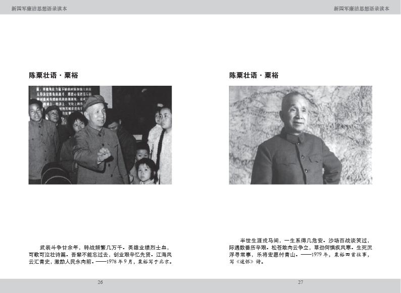 点击可以查看大图